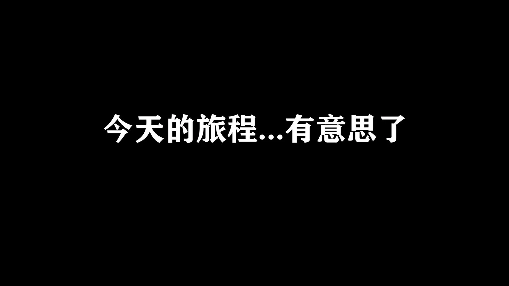 西园寺南歌 – 电车物语｜高清图片集