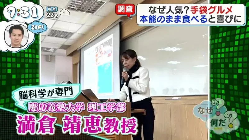 《手套美食》為什麼在日本這麼紅？因為可以讓現代人解開社會的枷鎖｜高清图片集