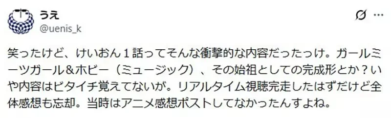 資深宅宅回憶當年看了《K-ON！輕音部》第一話帶給自己的震撼｜高清图片集