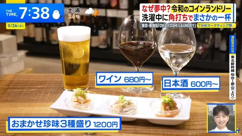 日本興起《進化型自助洗衣店》解決等待時間就能抓住客人的心｜高清图片集