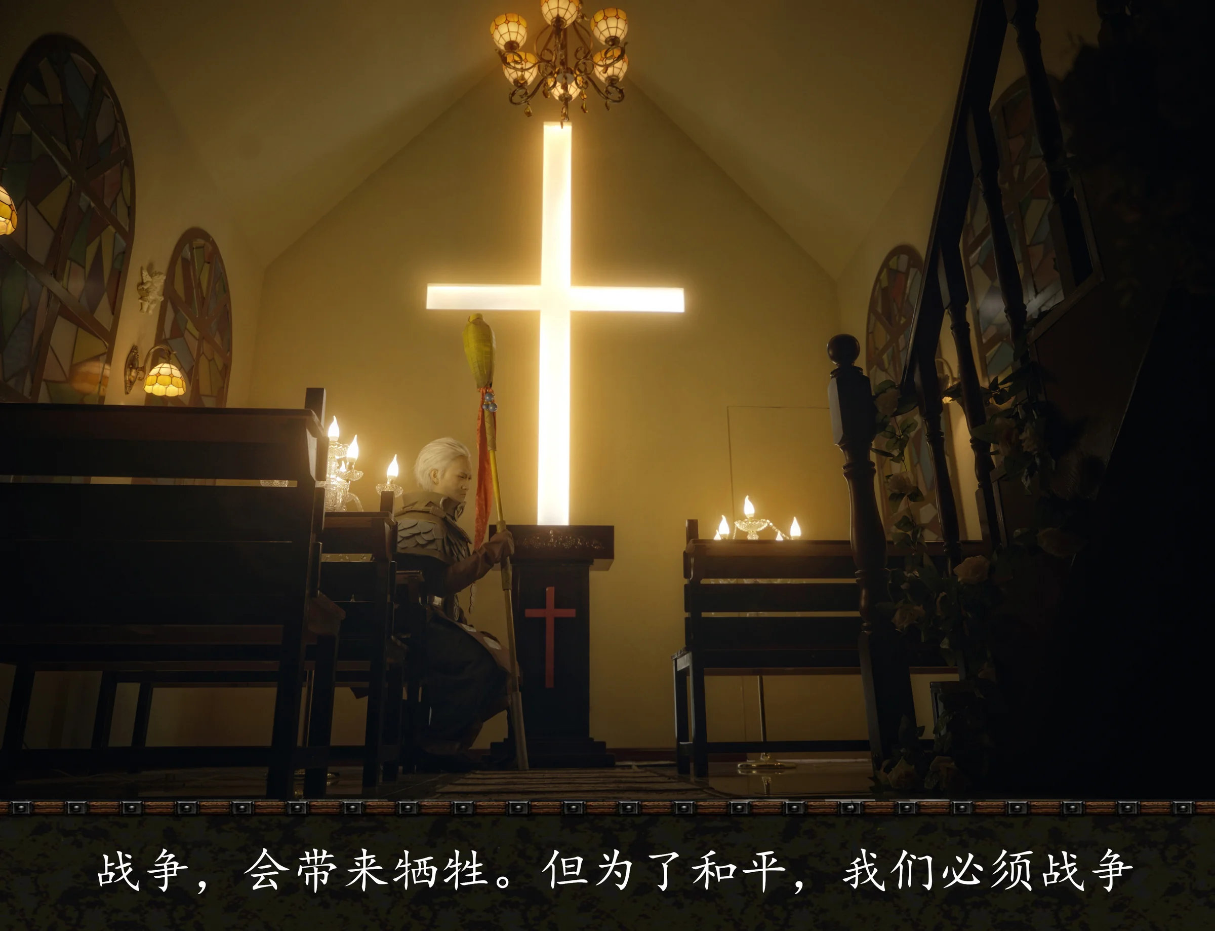 魔兽世界卡德加COS写真