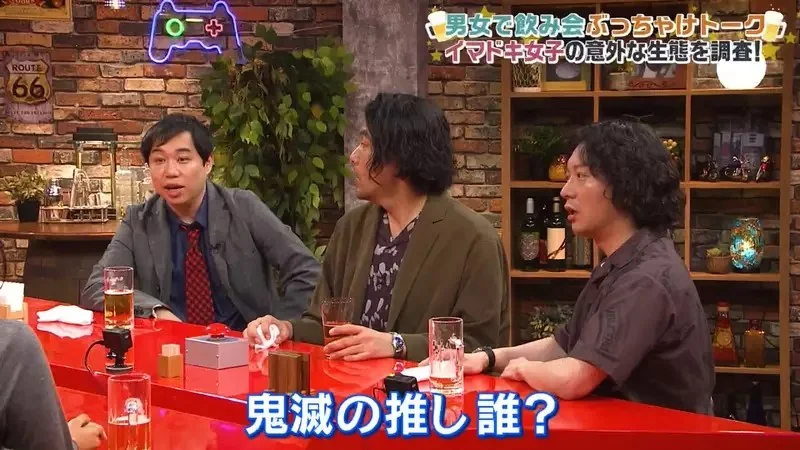 日本藝人批評《女人８成看不懂漫畫》喜歡鬼滅之刃卻記不得主角的名字？｜高清图片集