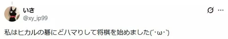 為什麼《棋魂》當年這麼紅 卻沒有讓圍棋一起流行起來呢？｜高清图片集