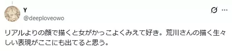 網友畫了《鋼之鍊金術師》的莉莎・霍克愛 大家都來分析他跟荒川弘的畫風究竟差在哪｜高清图片集