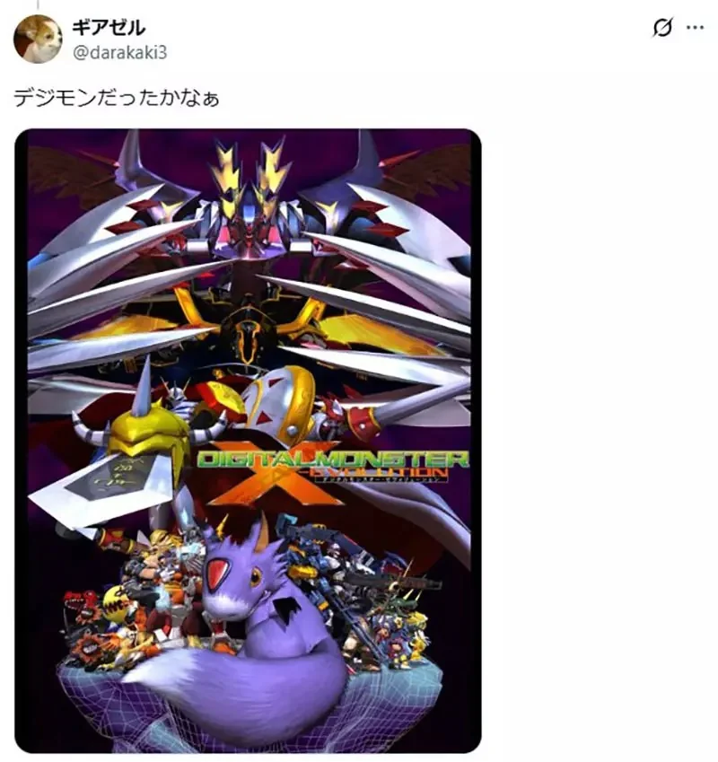 漫畫家好奇大家從哪裡學到《Xe怎麼唸》網友們提出各種作品了｜高清图片集