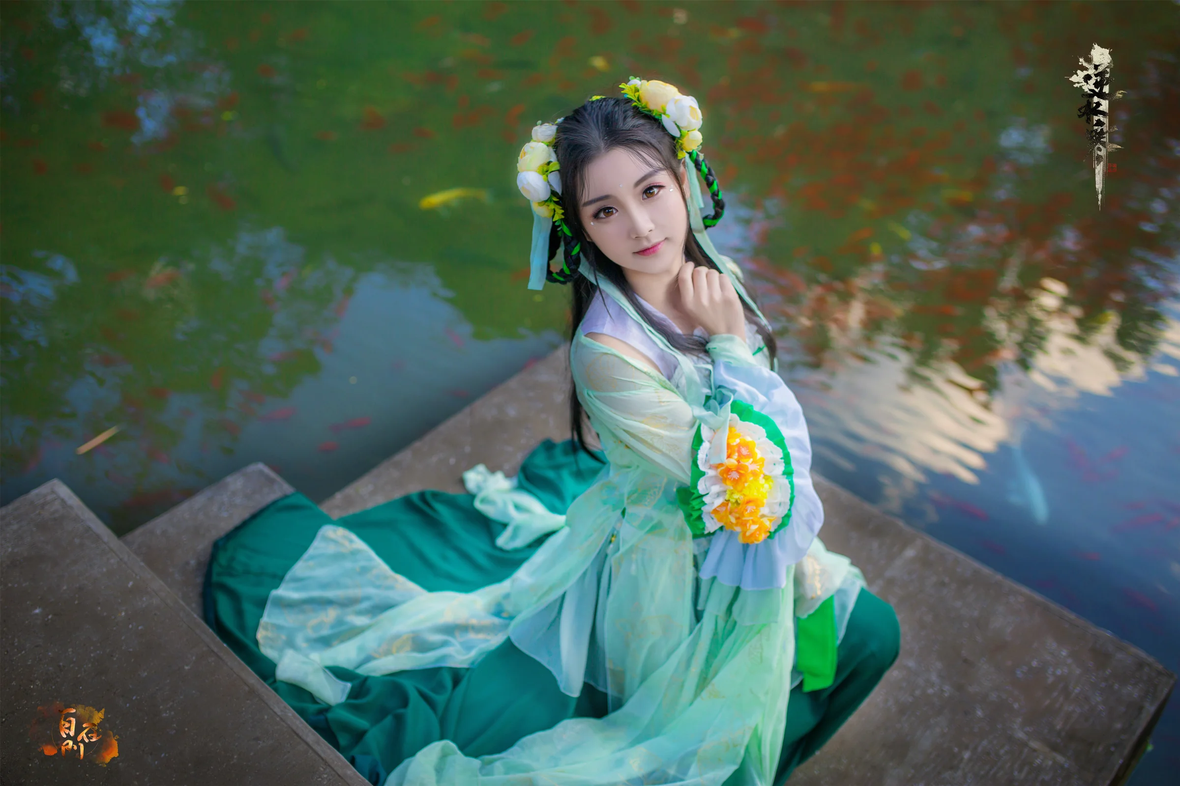 逆水寒 春柳垂罗COS写真