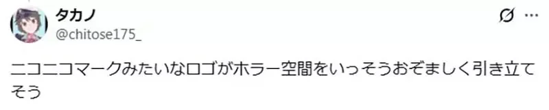 知名模型公仔公司《好微笑》日本網友冷靜想想覺得這個名字超可疑？｜高清图片集