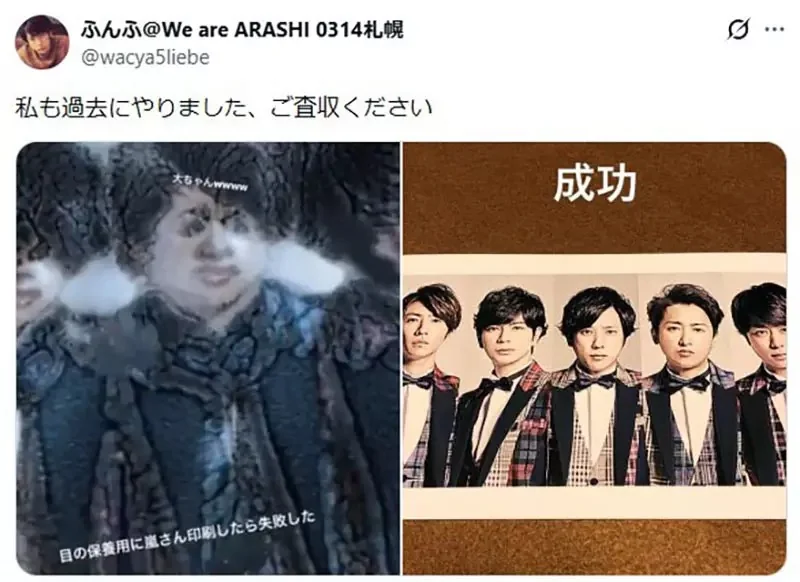日本媽媽求救為什麼《相片印表機》都會把女兒印成可怕的模樣？｜高清图片集