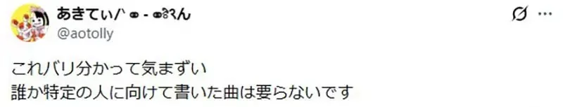 創作歌手演唱《為重要的人寫的曲子》卻被吐槽何必拿出來唱給大家聽？｜高清图片集