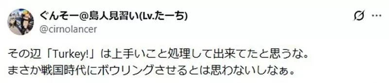 《以保齡球為主題的作品》為什麼這麼少？是受限於規則還是其他原因呢？｜高清图片集
