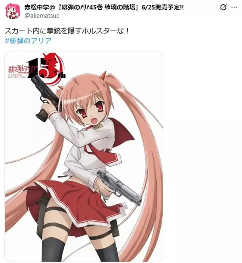 日本網友不懂《手遊女角腿上那玩意》到底是什麼？大家紛紛舉出有綁腿環的角色了……｜高清图片集