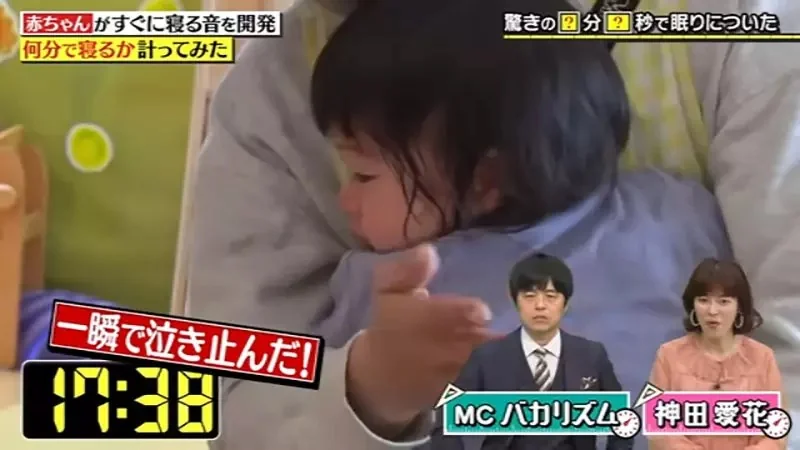 爸媽的救星《讓小孩容易入睡的音樂》日本綜藝節目企劃開放限時下載｜高清图片集