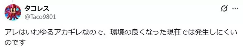 《鎌鼬消失了》曾經是盛行日本的妖怪 最近卻沒聽說有人被牠割傷了？｜高清图片集