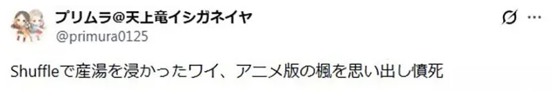 日本戀愛喜劇作品《青梅竹馬輸定了》這種說法是從誰開始的呢？｜高清图片集
