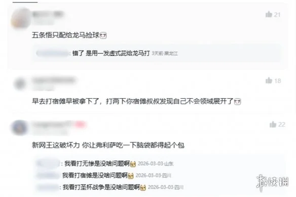 网球王子？不，现在是《网球超人》！｜高清图片集