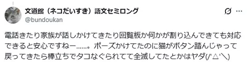 喜歡《回合制RPG》的日本網友 都來說說這種戰鬥設計有什麼優點了｜高清图片集