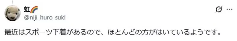 《日本劍道服》傳統上裡面不能穿內褲？他偷偷穿就被教練痛罵一頓了｜高清图片集