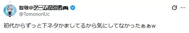 日本網友質疑《寶可夢偷渡黃色笑話》大岩蛇和刺甲貝的組合這麼糟糕嗎？｜高清图片集