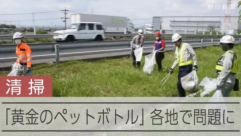 這棟法拍屋擺滿了《黃金保特瓶》一探日本長途駕駛與孤獨死現場的恐怖文化｜高清图片集
