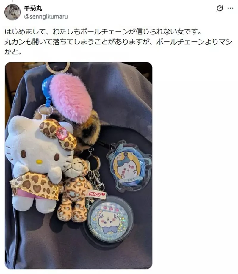 《不信任珠鍊的人》拿到這種周邊商品都會換成吊環 還有哪些更好的補強方法呢？｜高清图片集