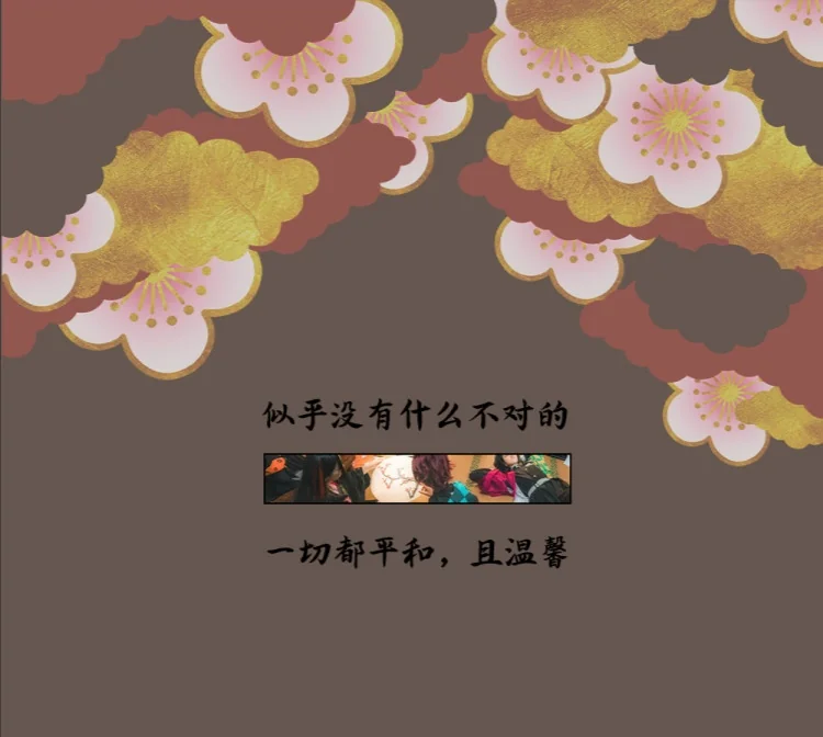 鬼灭之刃 【十五度社团团片】COS写真