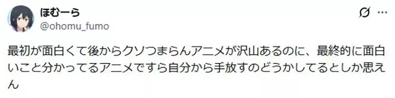 《忍過前期就好看的作品》你覺得這種說法有道理嗎？有人認為前期難看就是糞作了｜高清图片集