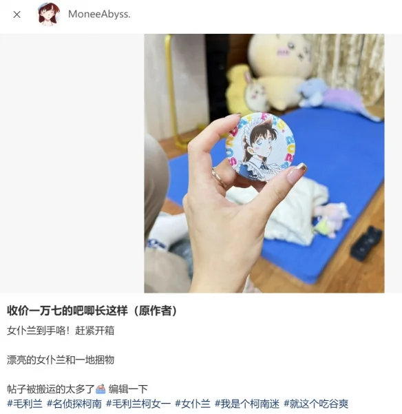 谷价崩盘，蓝锁、小排球、咒回套牢当代年轻人（上）｜高清图片集