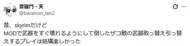 某些遊戲會採用的《武器耐久度系統》日本玩家議論真的有必要存在嗎？｜高清图片集