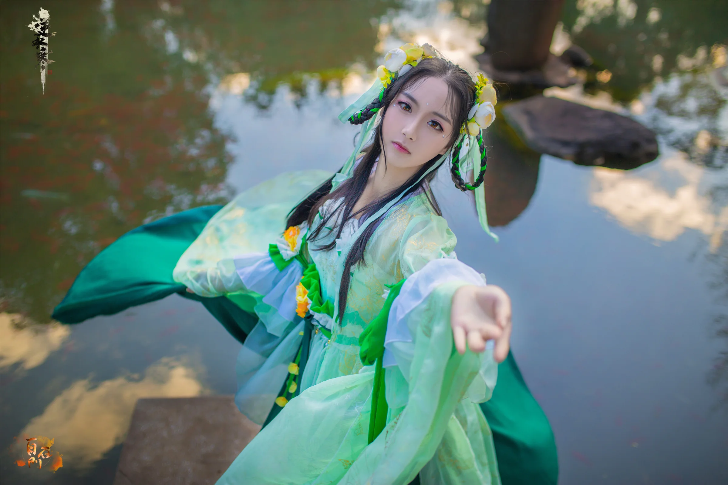 逆水寒 春柳垂罗COS写真