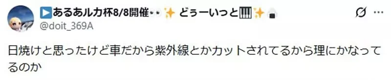 日本收藏家分享《彎曲卡牌整平法》卻被認為會傷害卡面看法兩極｜高清图片集