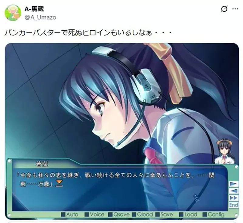 網友驚呼《成人遊戲女主角竟然會死掉》資深玩家淡定表示不死才奇怪｜高清图片集