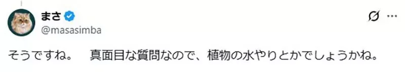 《日本偶像二宮和也》好奇除濕機的水能做什麼？粉絲們提出各種建議了｜高清图片集