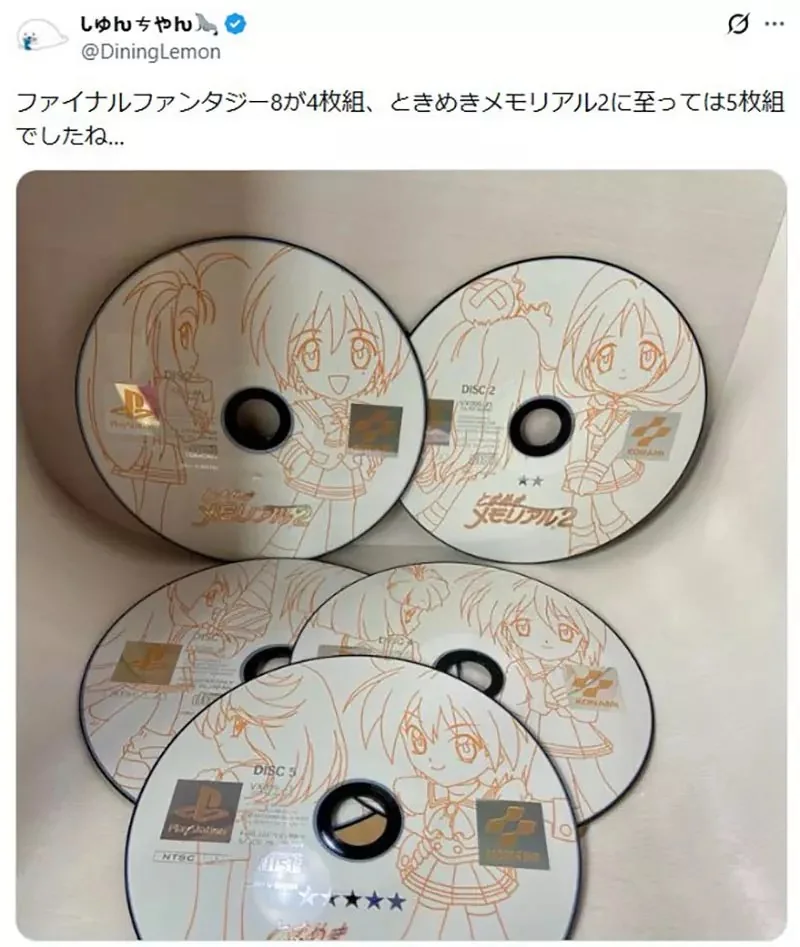 以前的遊戲《需要好幾個碟片才能玩》資深玩家都來分享各種例子了｜高清图片集