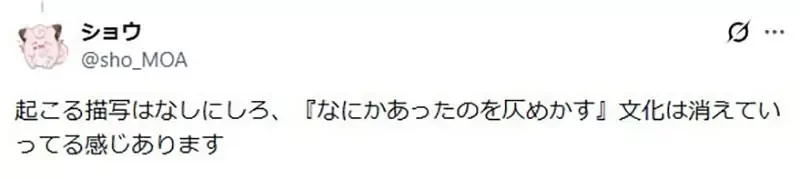 作曲家質疑《奇幻作品沒有性元素不合理》旅途中怎麼可能沒有發生那種事？｜高清图片集