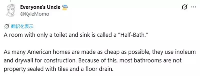 日本網友不懂《美國人為什麼都在浴缸洗身體》美國網友現身說法了｜高清图片集