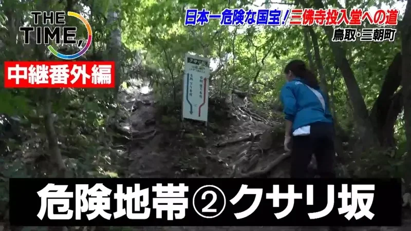 獨旅的缺點就是不能去看《日本最危險國寶》但也是認識新朋友的大好機會？｜高清图片集