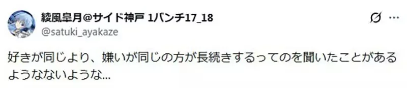 《宅宅夫妻的困擾》自己討厭的動畫對方卻喜歡 這種情況壓力很大怎麼辦？｜高清图片集