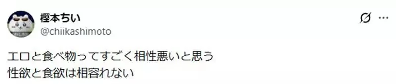 日本網友吐槽《女體盛好噁心》無法理解到底哪裡有趣了……｜高清图片集
