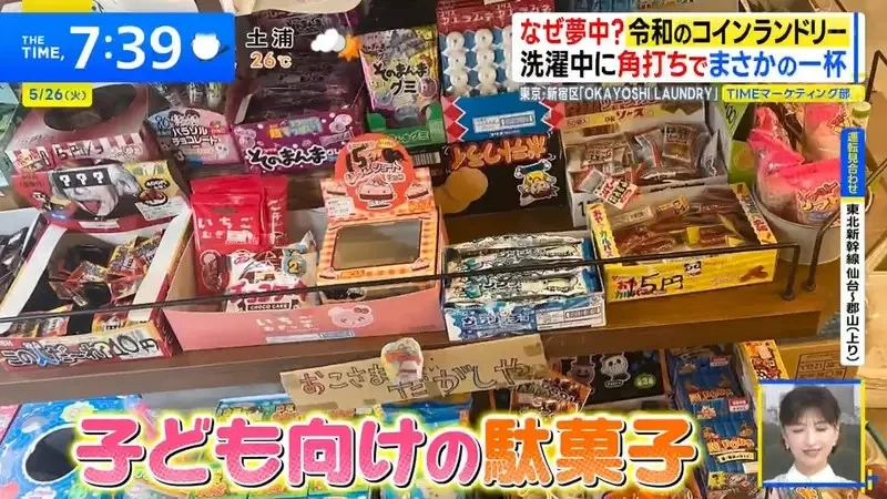 日本興起《進化型自助洗衣店》解決等待時間就能抓住客人的心｜高清图片集