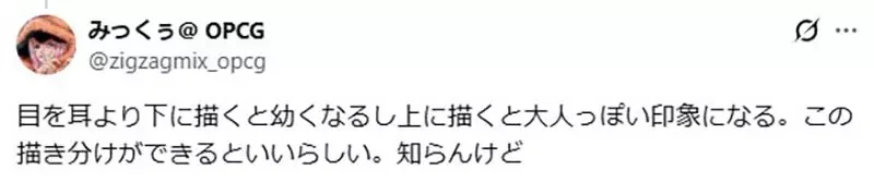 網友畫了《鋼之鍊金術師》的莉莎・霍克愛 大家都來分析他跟荒川弘的畫風究竟差在哪｜高清图片集