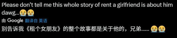 《租借女友》里被骂龟的男主，竟是作者“另一个自己”？｜高清图片集