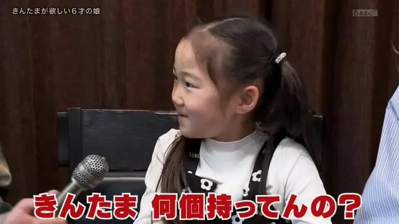 《想要蛋蛋的小女孩》哥哥和爸爸都各有兩顆 為什麼不能分一顆給她呢？｜高清图片集