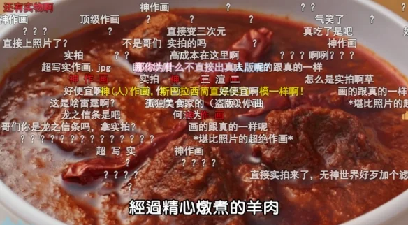 “碰瓷”咒回、盘活NICONICO的，居然是野原广志｜高清图片集