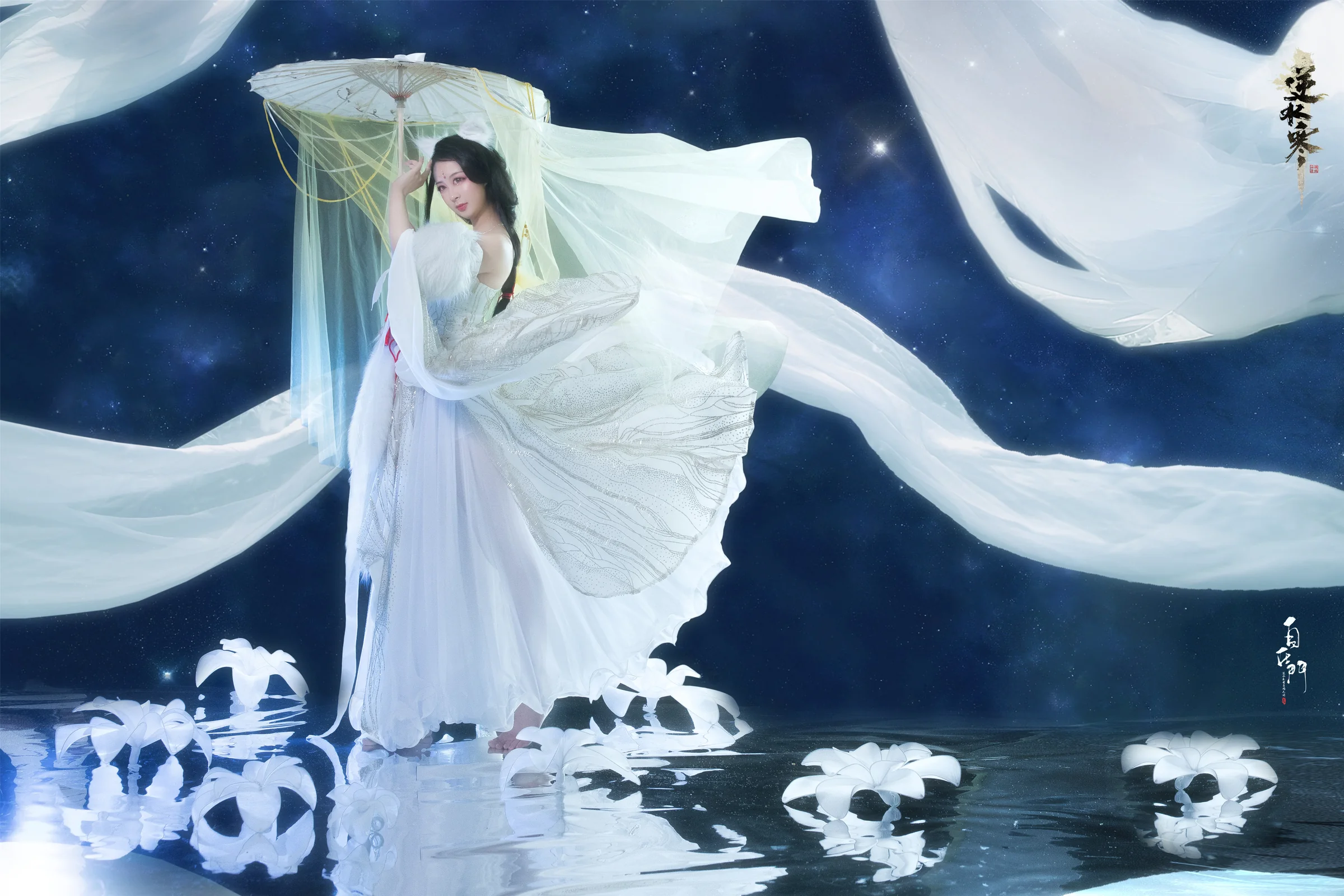 逆水寒·白灵雪魅COS写真正片