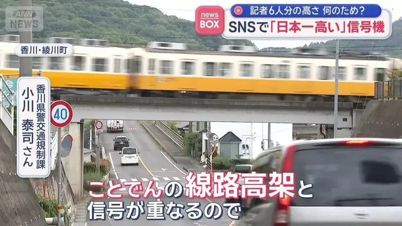 《日本最高紅綠燈》比６個人疊起來還要高 做這麼高是要給誰看？｜高清图片集