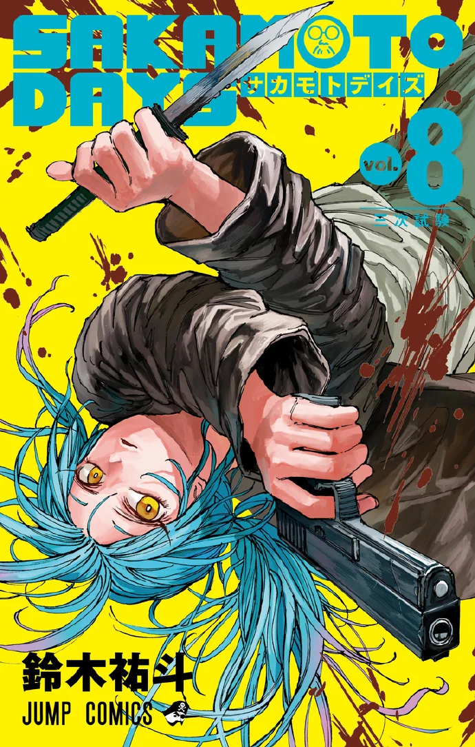 第68回小学馆漫画奖 最终13部候补作品名单公开！｜高清图片集