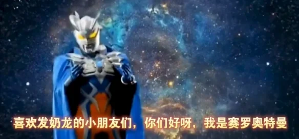 龙哥就是龙！喜欢奶龙的国际友人们有福了｜高清图片集