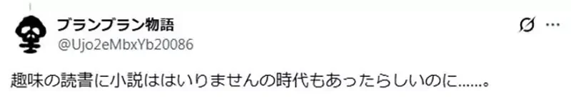 曾經認為《漫畫不算是讀書》的人 看到小孩迷上短视频會改變想法嗎？｜高清图片集
