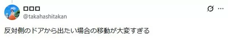 日本網友質疑《電車座位為什麼不擺在中間》從此就不用顧慮別人的視線了｜高清图片集