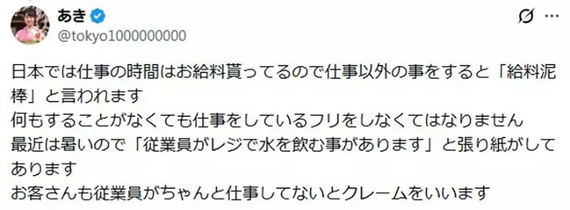 日本網友羨慕《韓國工讀生可以做自己的事》反觀日本沒客人也只能站著發呆？｜高清图片集